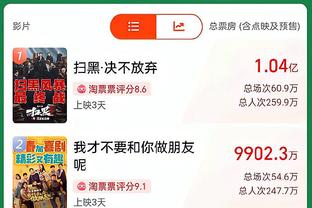 beplay电竞app下载截图2